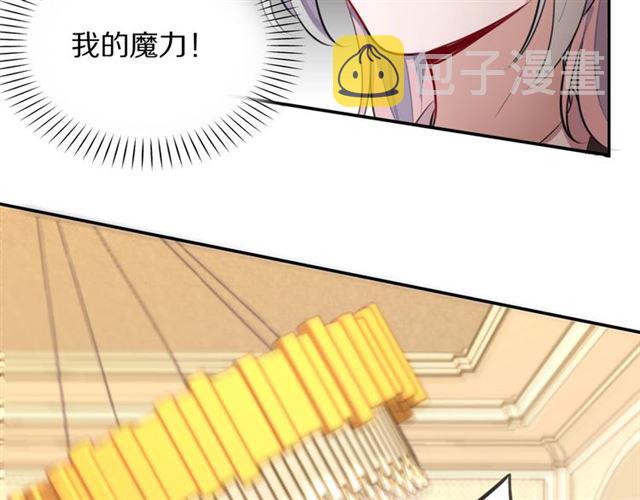 第33话抑制不住的怒火98