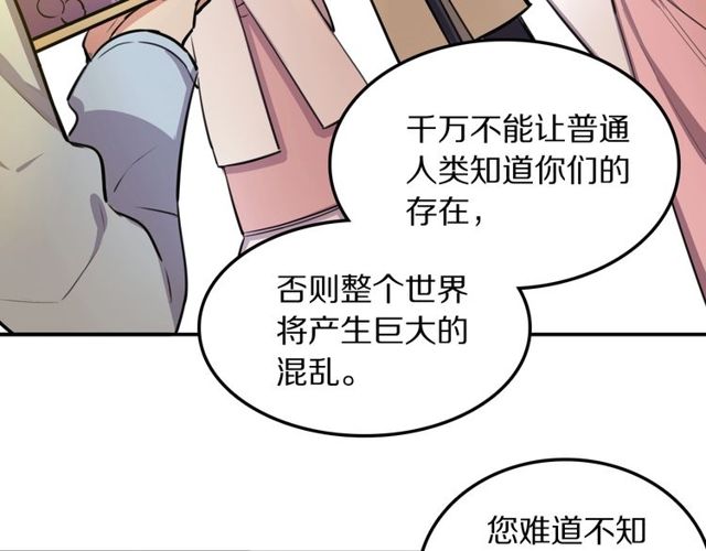 第18话小团子的心愿27