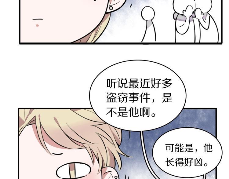 第1话  魔女与不良29