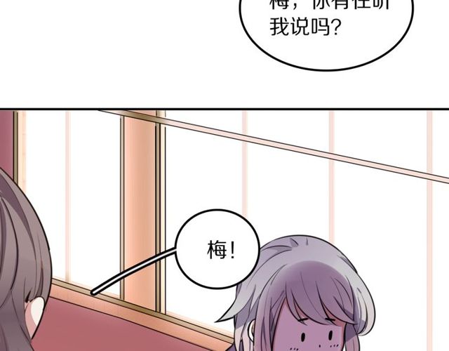 第15话关于魔女的回忆52