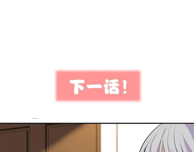 第24话魔女86