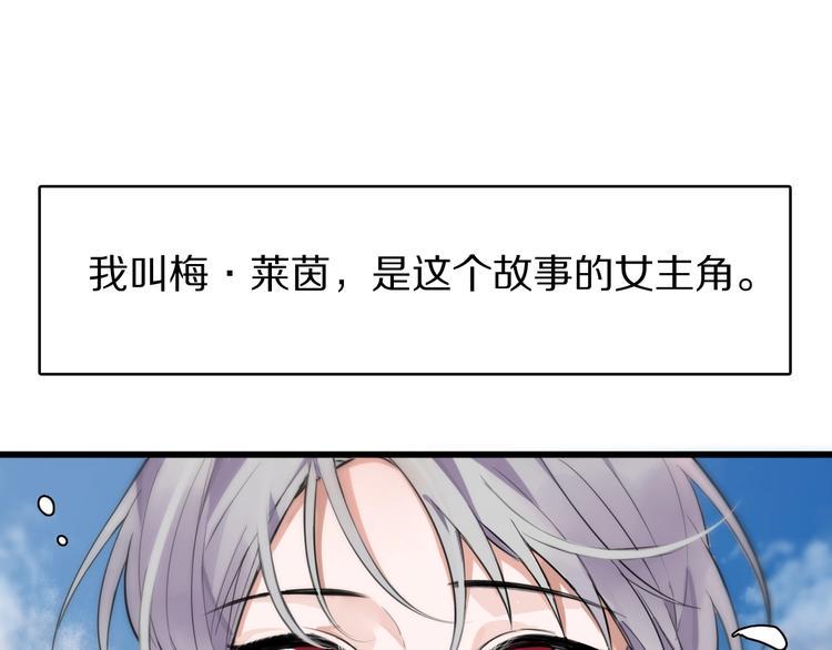 第1话  魔女与不良4