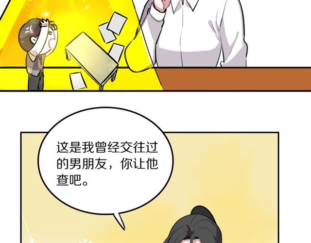 第20话心动14