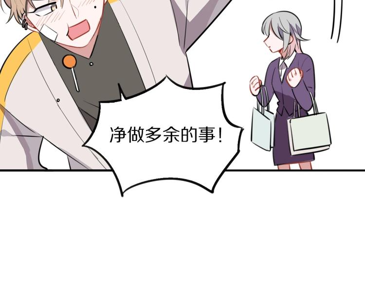 第9话  魔女的信物58