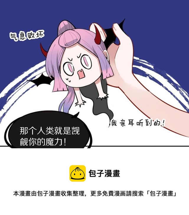 第25话想给你最好的礼物20
