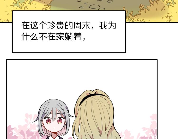 第6话  新的魔女5