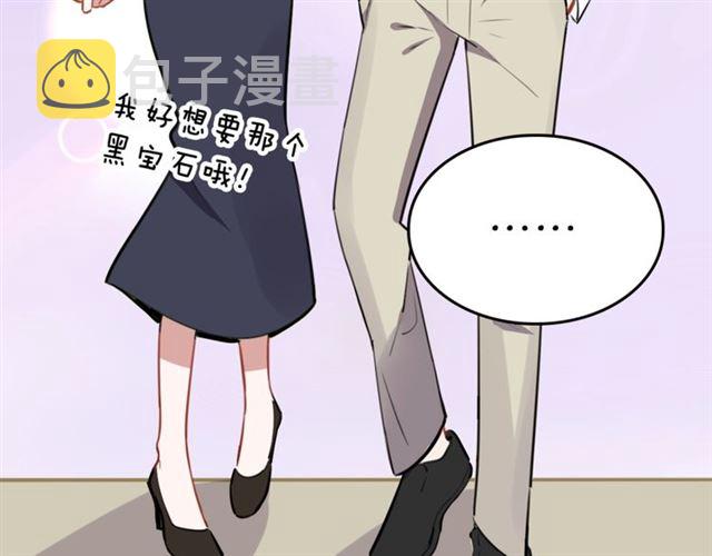 第12话缔结契约了！11