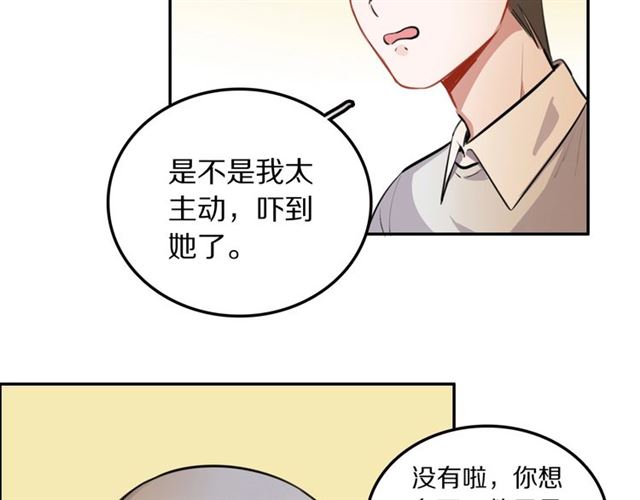 第22话修修被迫营业的一天51