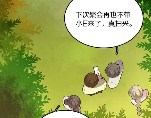 第23话修的计划28
