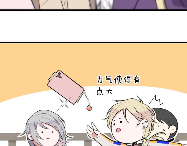 第1话  魔女与不良45