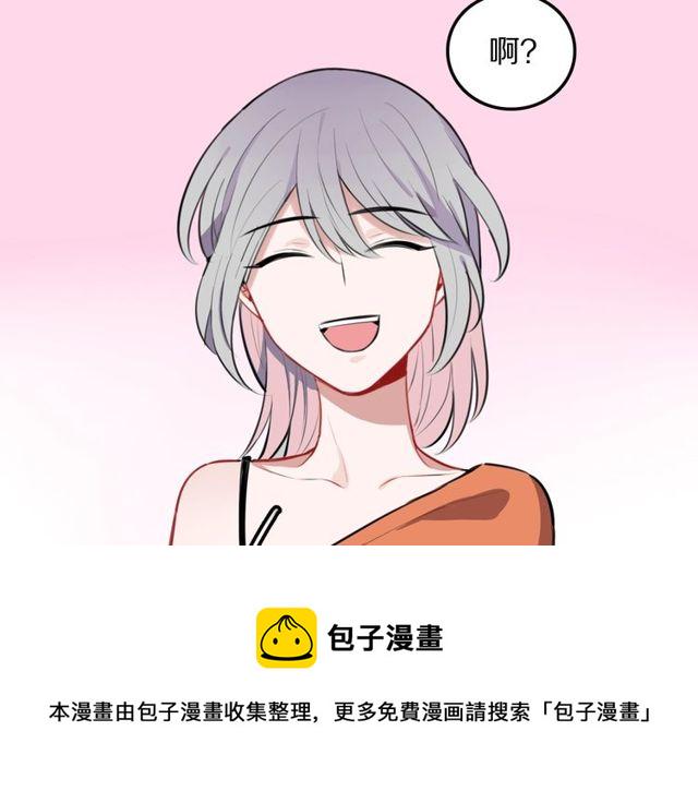 第13话修生气了50