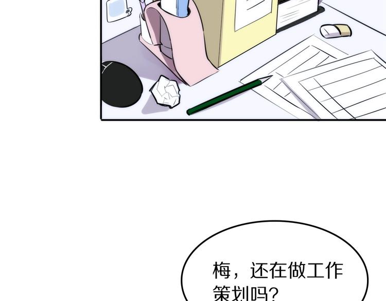 第3话  扫地出门45