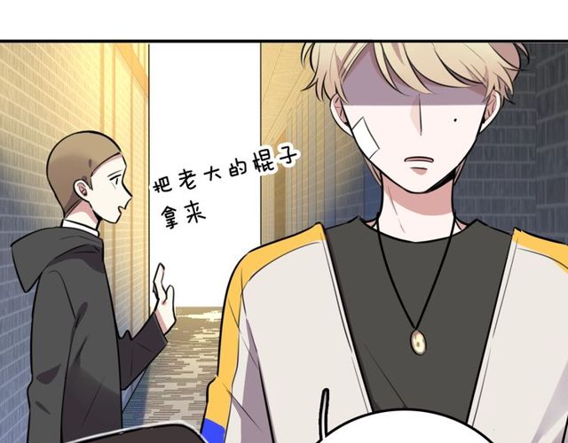 第16话卑微社畜28