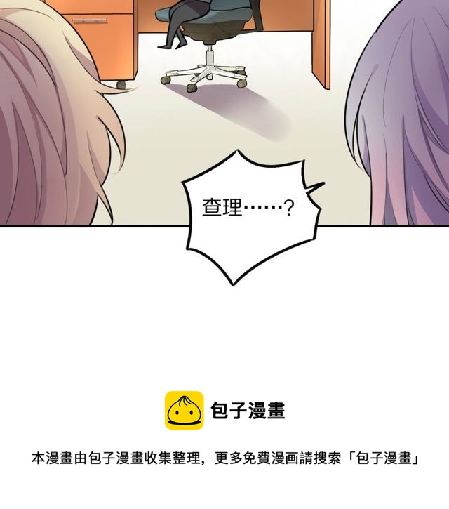 第16话卑微社畜80