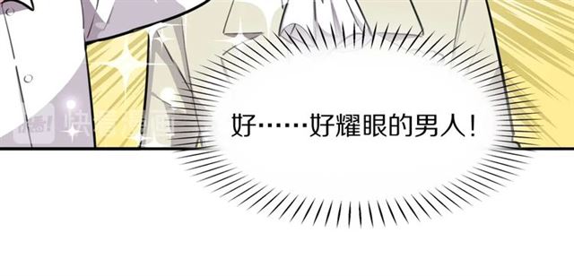 第26话男主危机⚠️！13