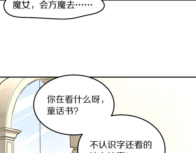 第18话小团子的心愿65