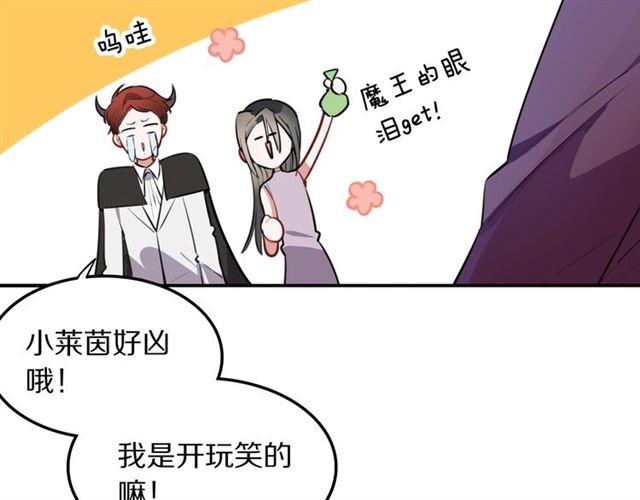 第30话是我的错吗94
