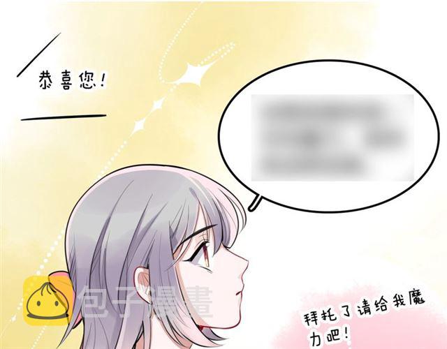 第29话记忆唤醒91