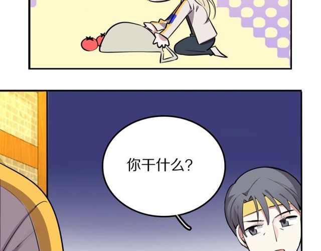 第16话卑微社畜15
