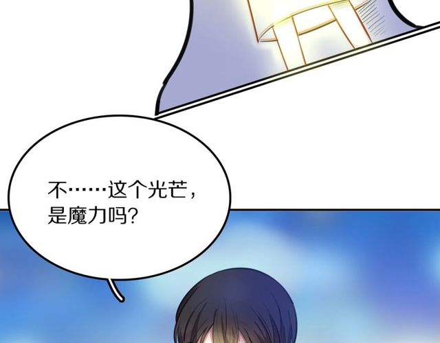 第28话被偷走心的魔女47