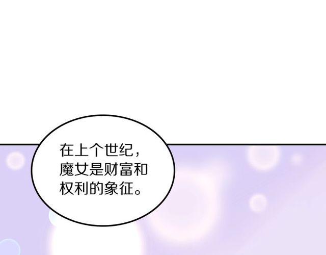 第13话修生气了22