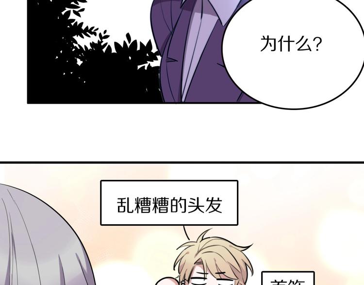 第5话  工作是不可能工作的26
