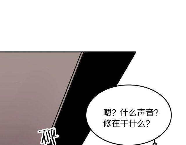 第13话修生气了41