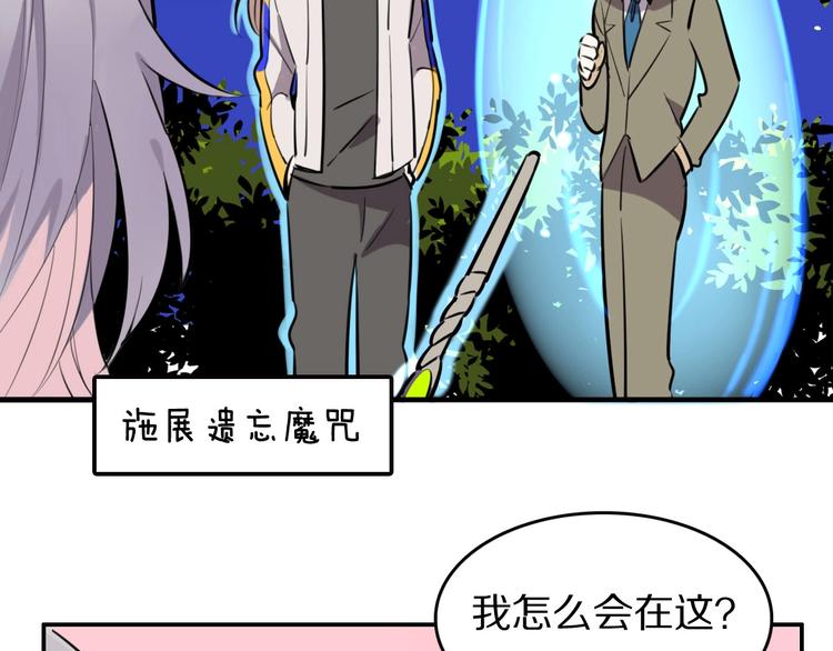 第5话  工作是不可能工作的81