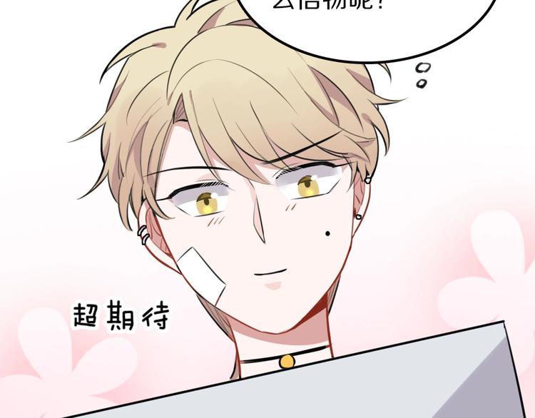 第9话  魔女的信物61