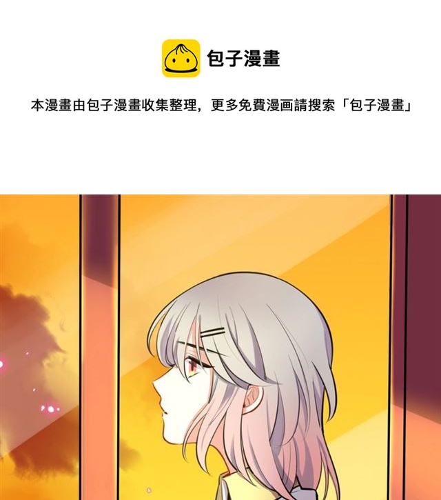 第27话心跳摩天轮50