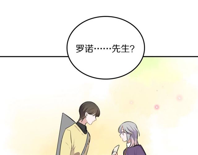 第32话 可怕的寓言17