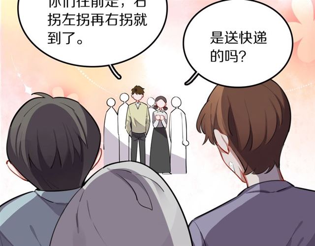 第23话修的计划34
