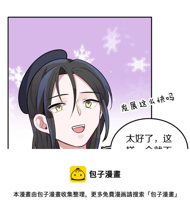 第12话缔结契约了！20