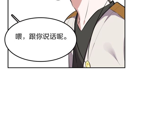 第16话卑微社畜21