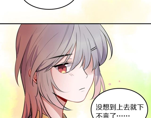 第27话心跳摩天轮28