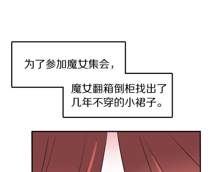 第10话 魔女集会4