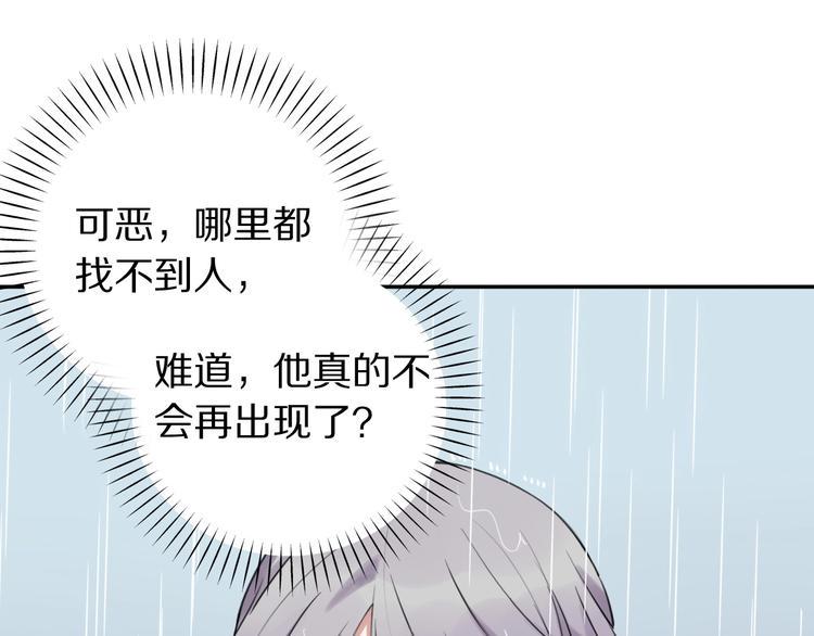 第3话  扫地出门74