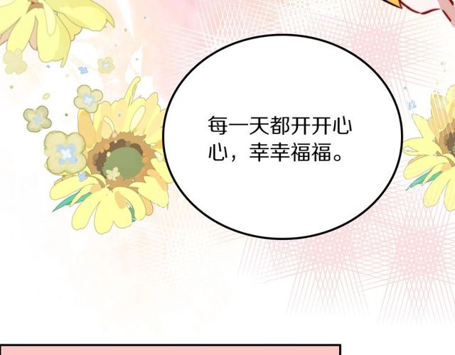 第18话小团子的心愿82