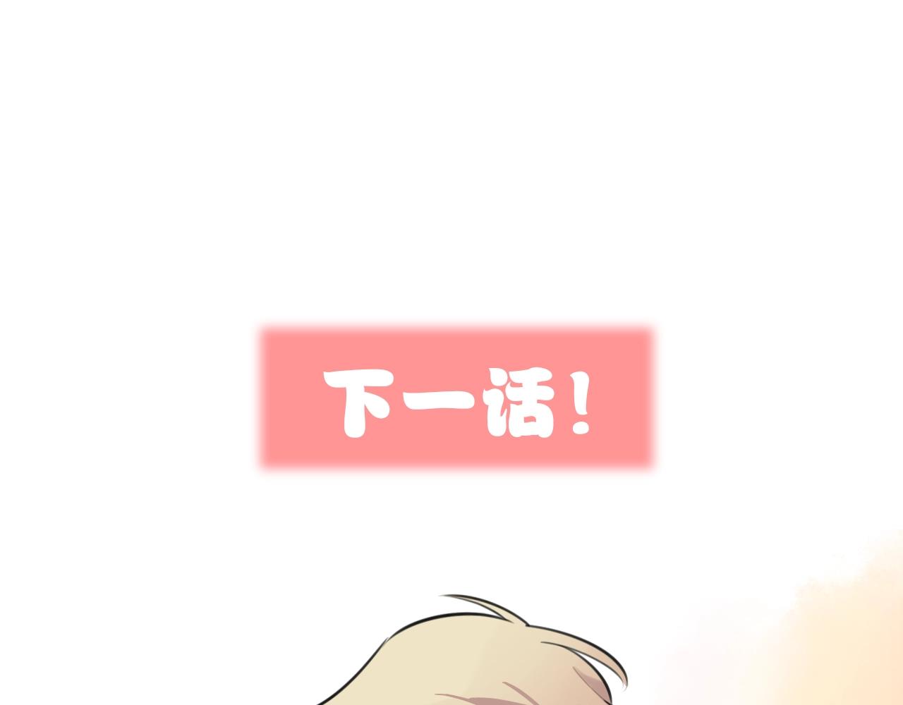 第21话这个姑娘好清秀啊～97
