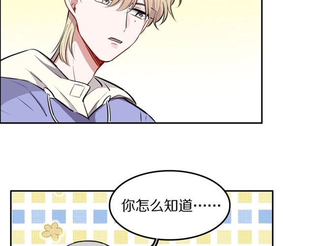 第27话心跳摩天轮44