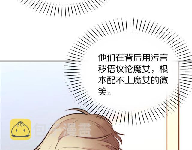第33话抑制不住的怒火82