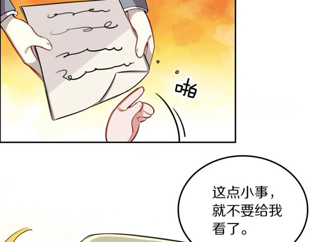 第24话魔女6