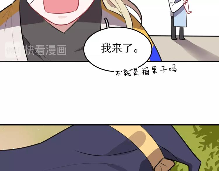 第7话  签订契约的方法？47
