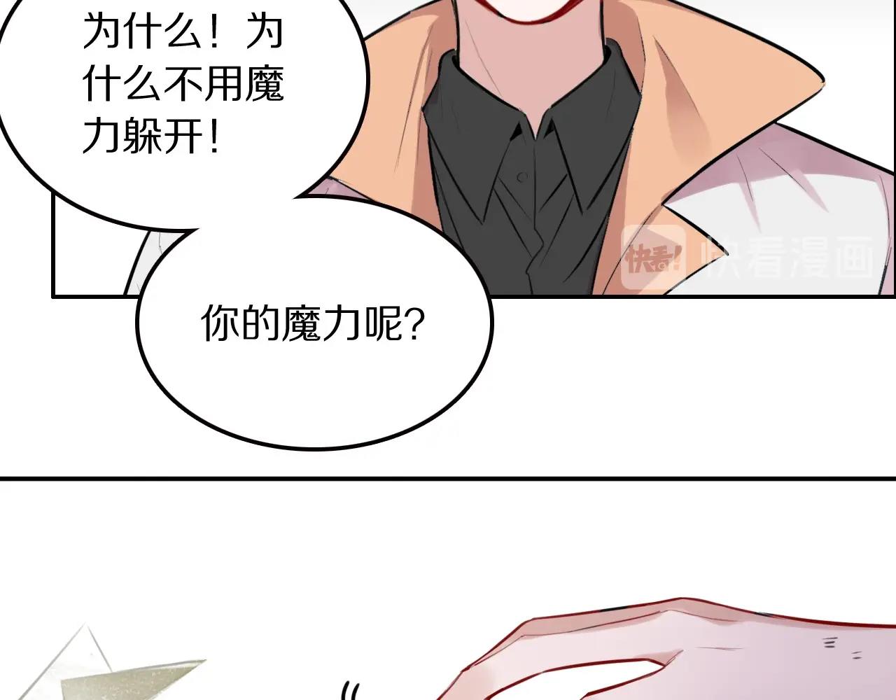 完结篇快乐的定义14