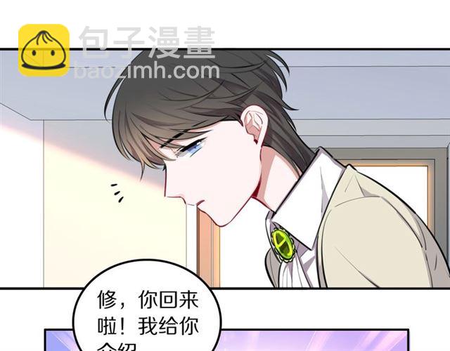 第26话男主危机⚠️！26