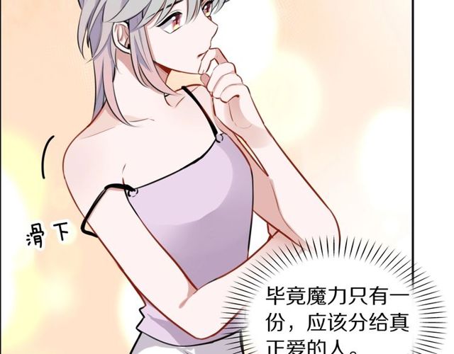 第25话想给你最好的礼物35
