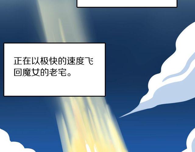 第13话修生气了64