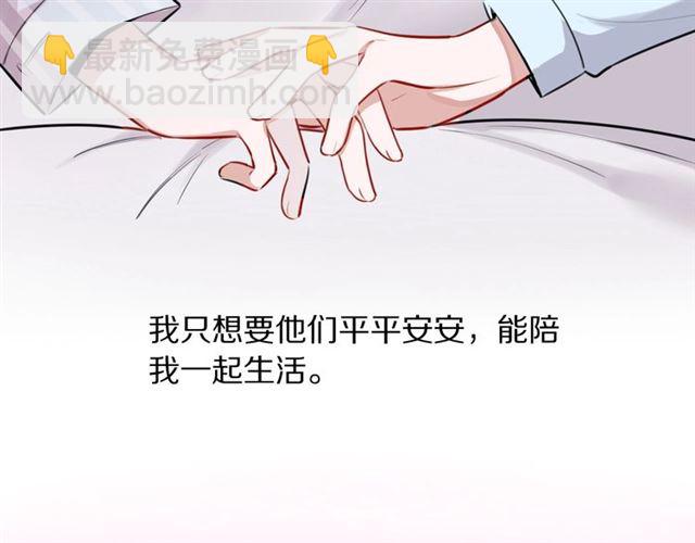 第31话生日愿望，我听到了！33