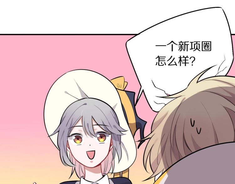 第9话  魔女的信物44
