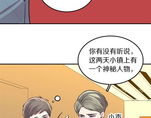 第33话 抑制不住的怒火7